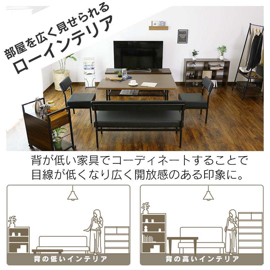 ダイニング4点セット エキューム