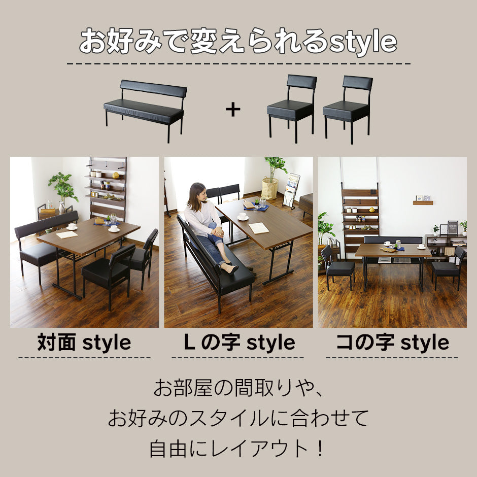 ダイニング4点セット エキューム