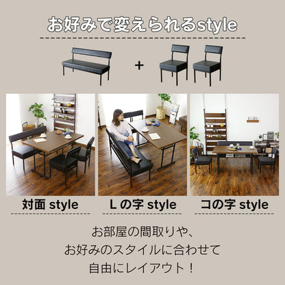 ダイニング4点セット エキューム