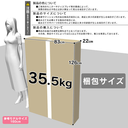 ダイニング4点セット エキューム