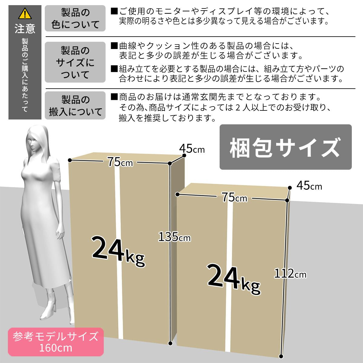 ダイニングソファ エドモンド