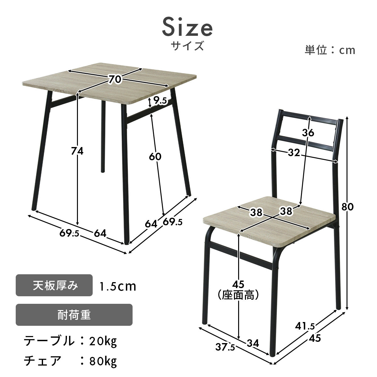 ダイニング3点セット  エーヴィ