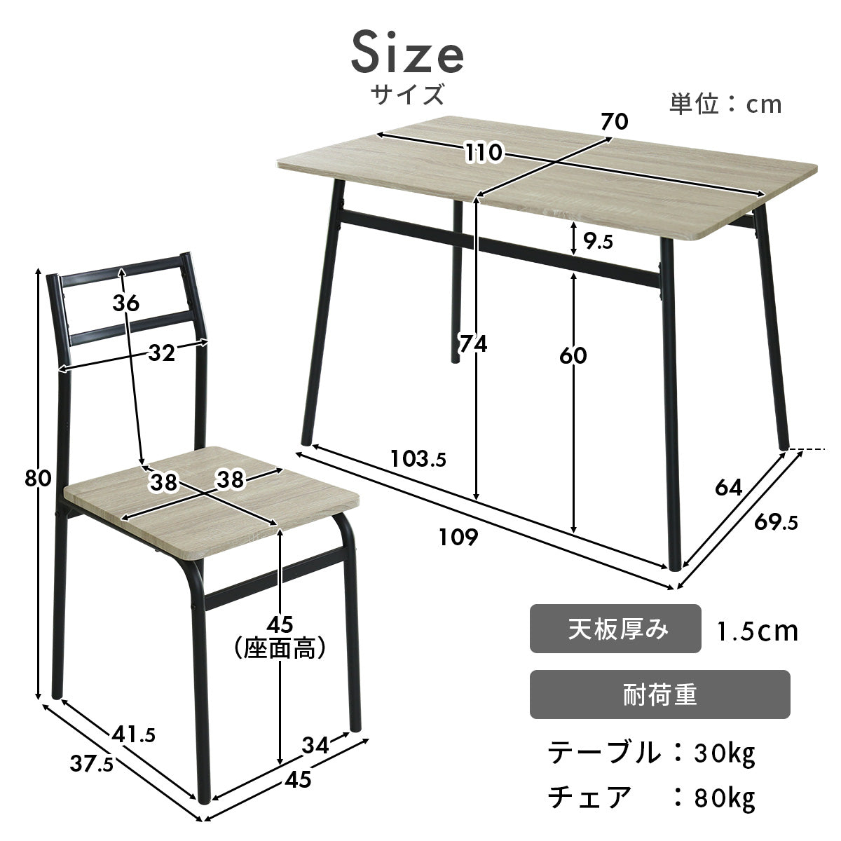 ダイニング5点セット エーヴィ5