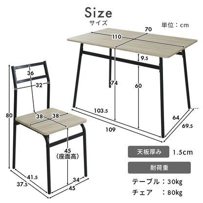 ダイニング5点セット エーヴィ5
