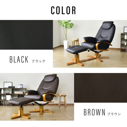 リクライニングチェア パーソナルソファ ひとりがけソファ レザー エルバー PU