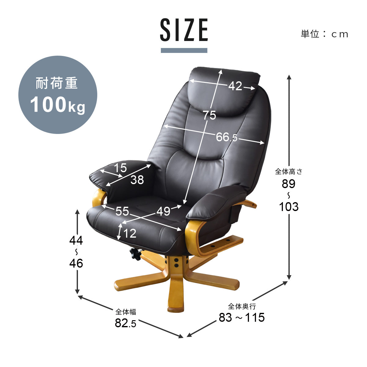 リクライニングチェア パーソナルソファ ひとりがけソファ レザー エルバー PU