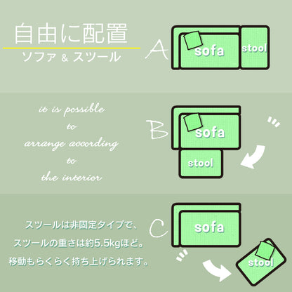 ソファー カウチソファ スツール クッション付き ロータイプ可 かわいい 幅約120㎝ エルフィ