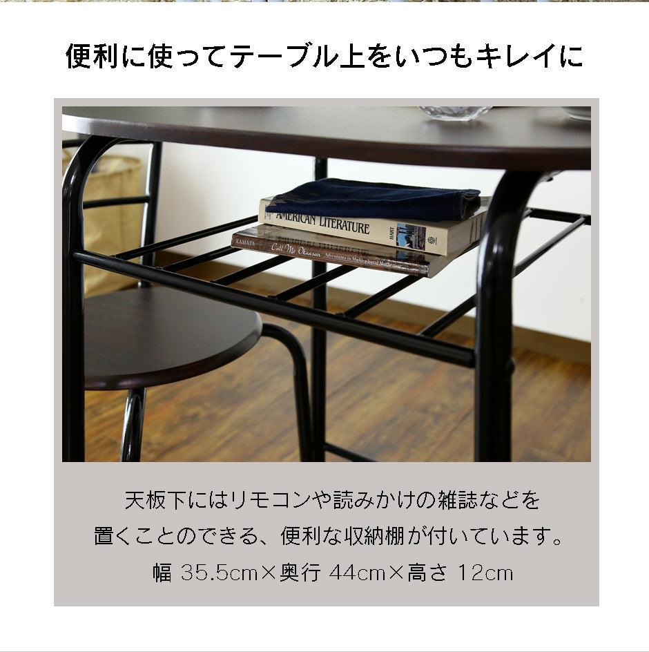 ダイニングテーブル3点セット ダイニングテーブル 丸 楕円形 テーブル イス 3点セット エリッセ