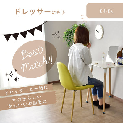 ダイニングチェア エマ