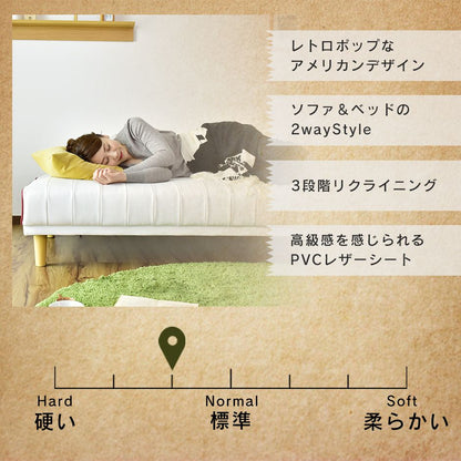 ソファベッド エリー