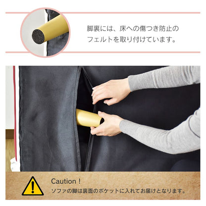 ソファベッド エリー
