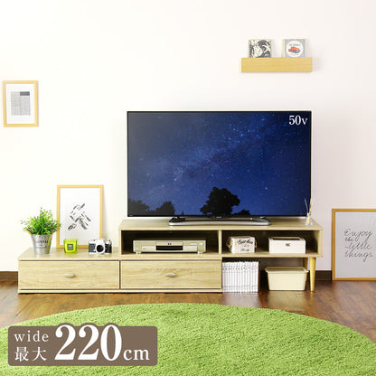 ローボード 伸縮テレビ台 オープンラック 50型対応 引き出し収納 エルナ 120