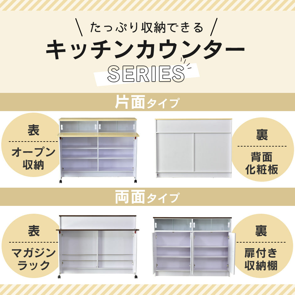 キッチンカウンター エスプリ
