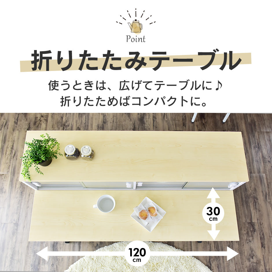 キッチンカウンター エスプリ