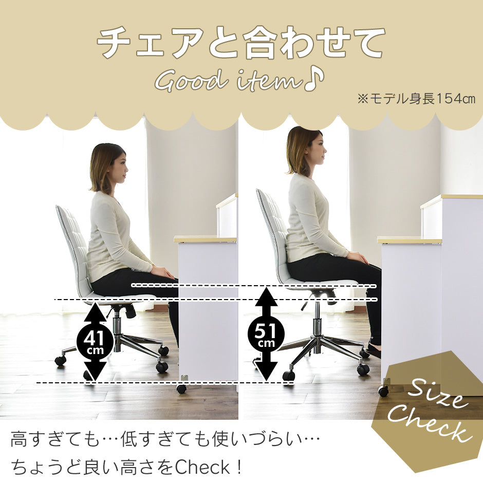 キッチンカウンター エスプリ