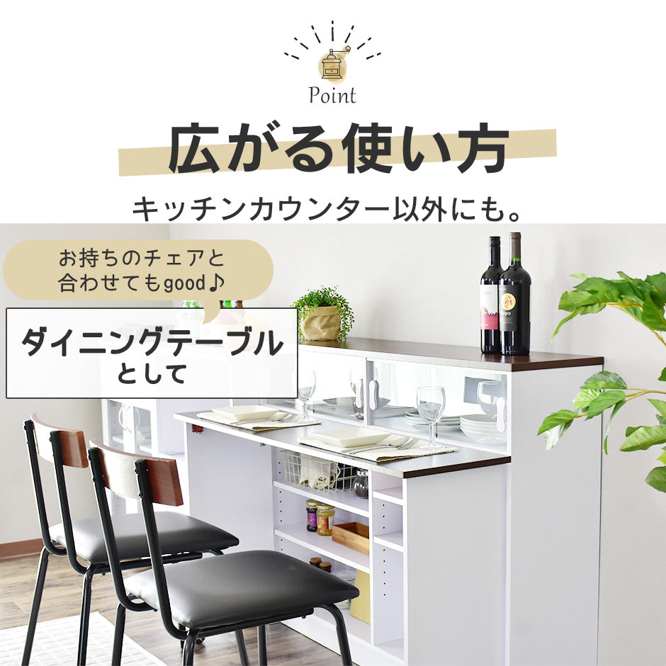 キッチンカウンター エスプリ