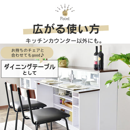 キッチンカウンター エスプリ