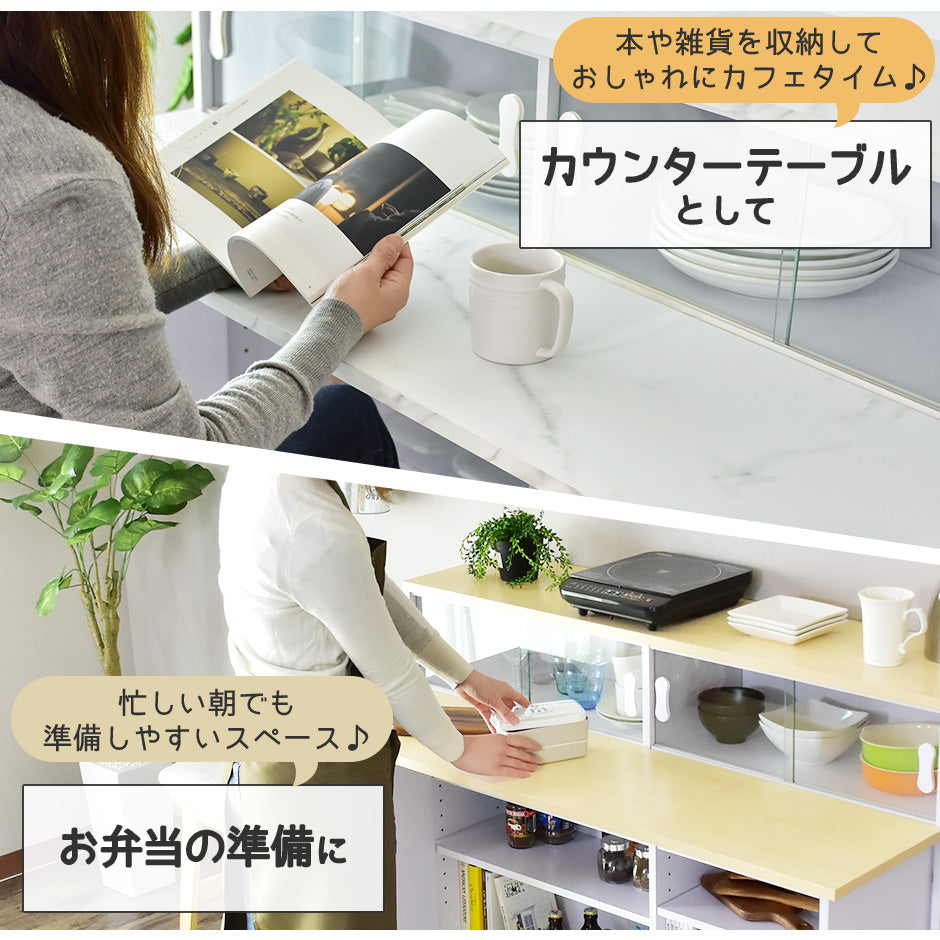 キッチンカウンター エスプリ
