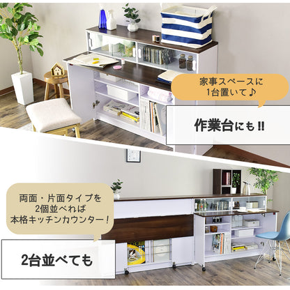 キッチンカウンター エスプリ