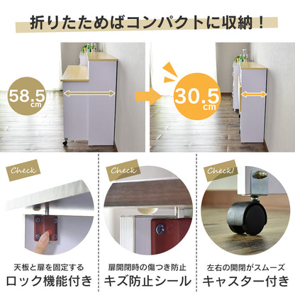 キッチンカウンター エスプリ