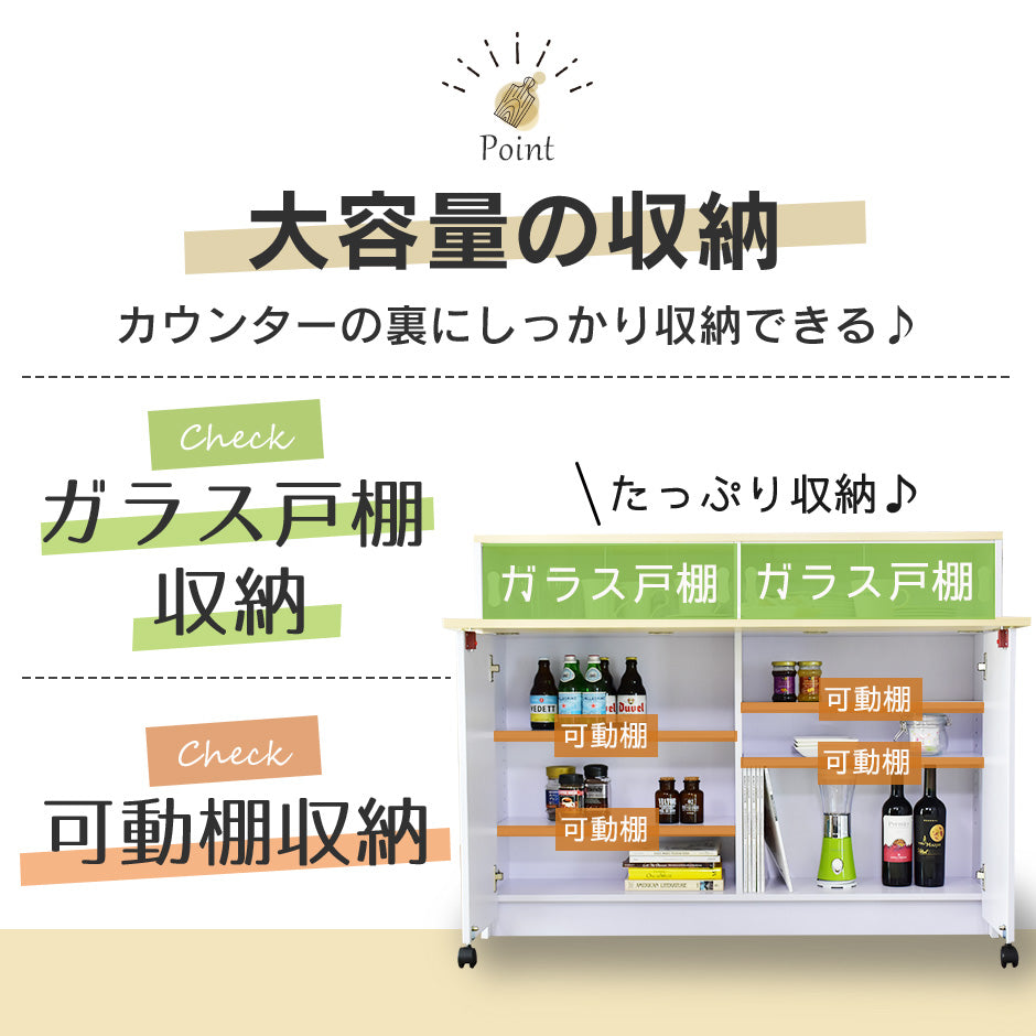 キッチンカウンター エスプリ