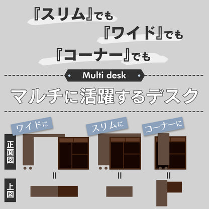 パソコンデスク エチュード