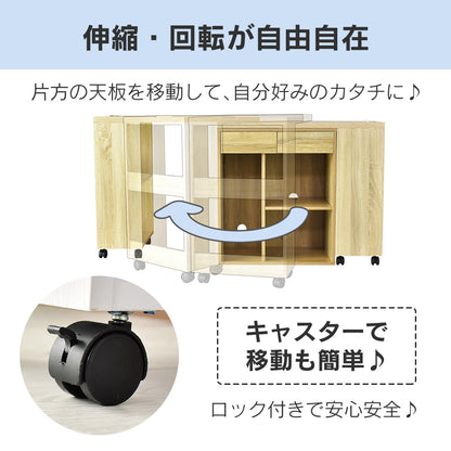 パソコンデスク エチュード