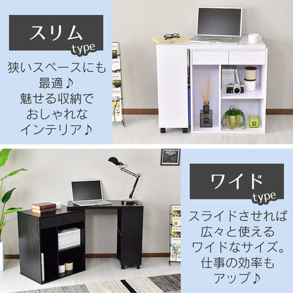 パソコンデスク エチュード