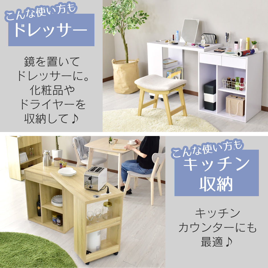 パソコンデスク エチュード