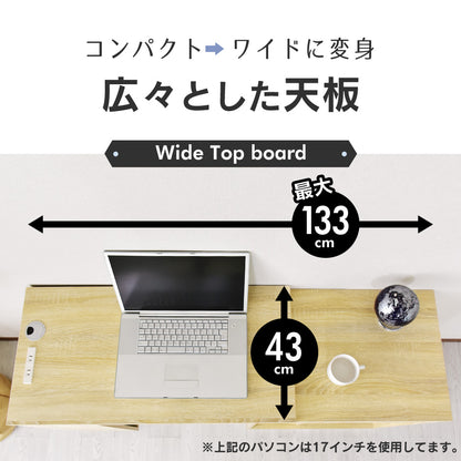 パソコンデスク エチュード