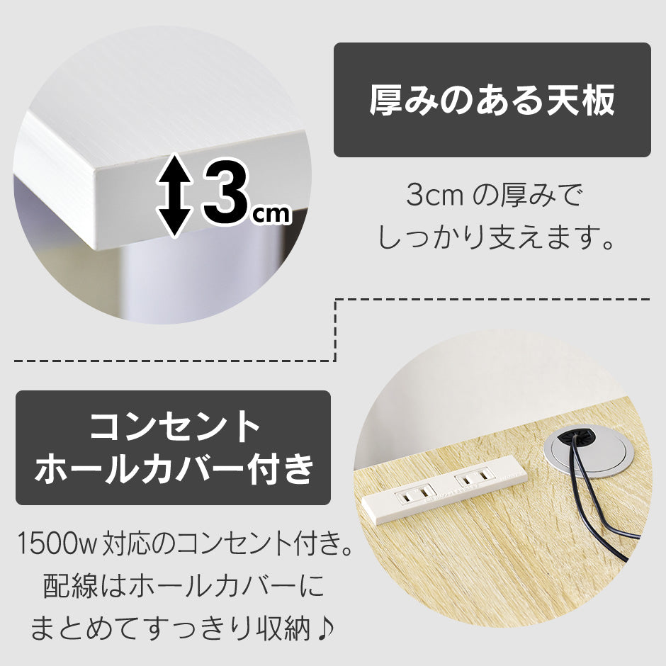パソコンデスク エチュード