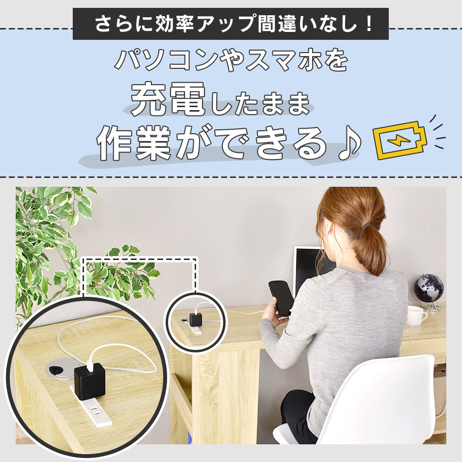 パソコンデスク エチュード