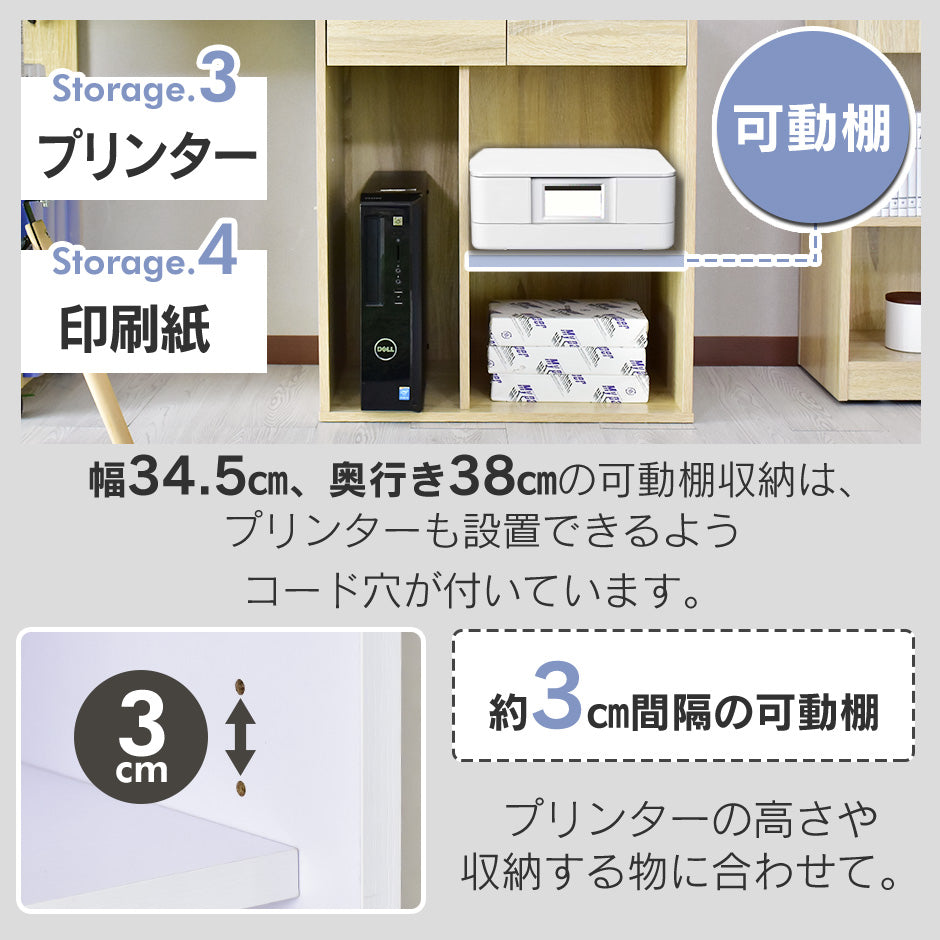 パソコンデスク エチュード