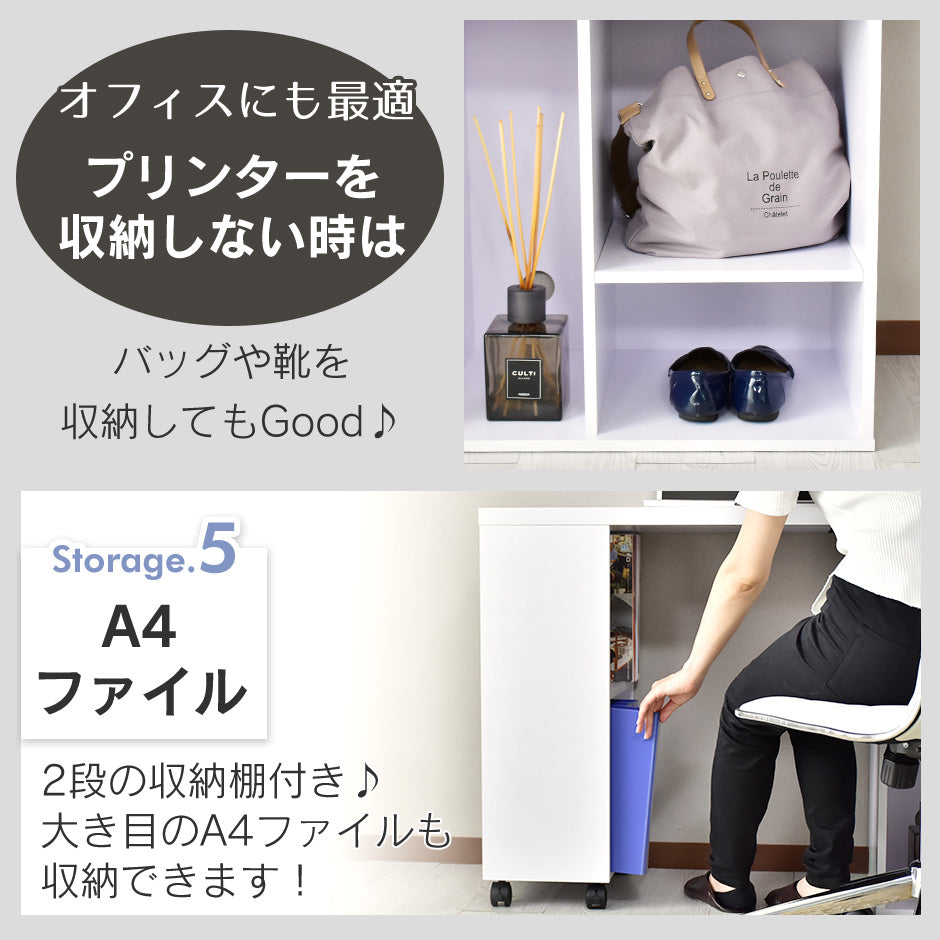 パソコンデスク エチュード