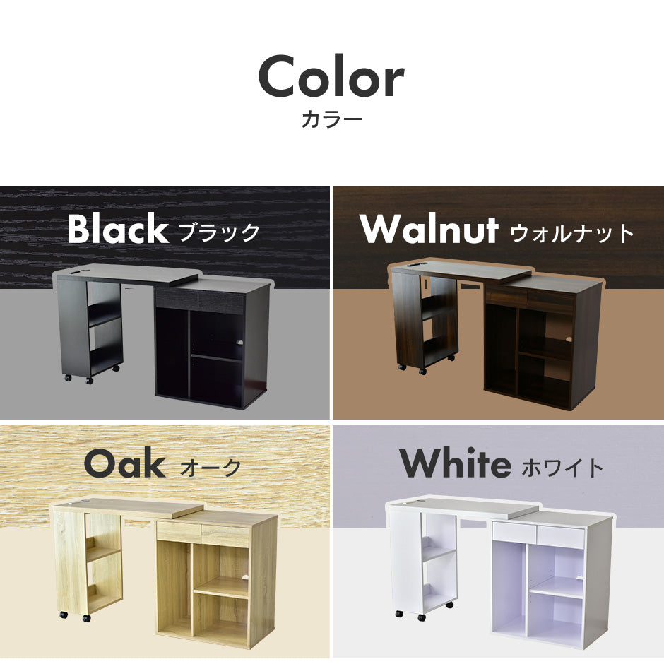 パソコンデスク エチュード