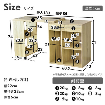 パソコンデスク エチュード