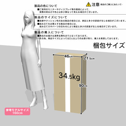 パソコンデスク エチュード