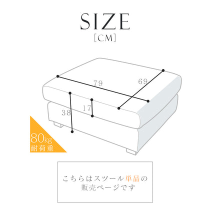 スツール オットマン ソファ 1人掛け チェア 椅子 ソファー エヴァ スツール