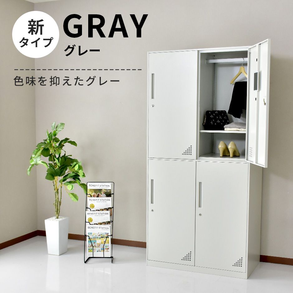 スチールキャビネット フェスト