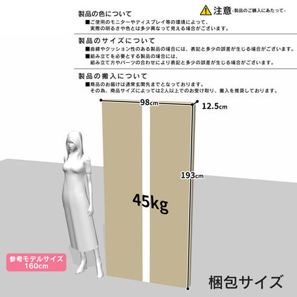 スチールキャビネット フェスト