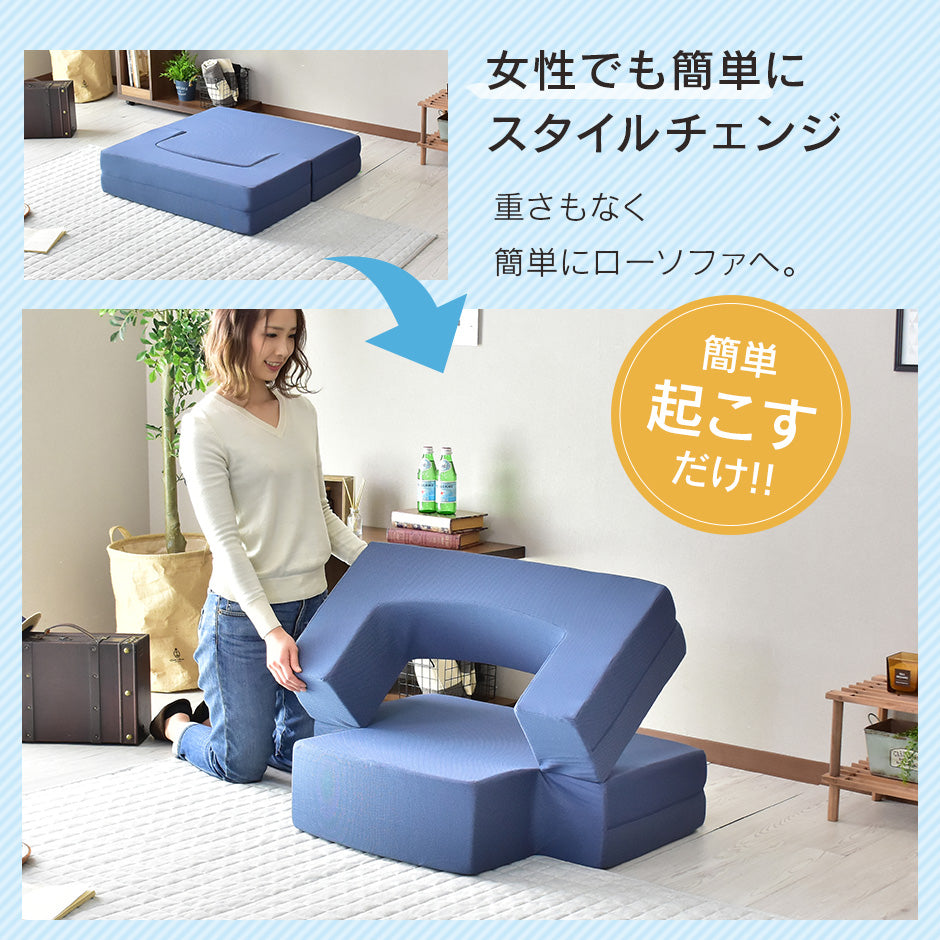 [幅80] ソファー ひとりがけ 1人用 ローソファー 総ウレタンソファ ｜ フラウム 1P