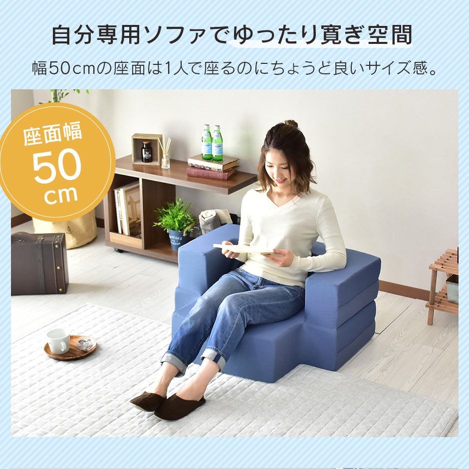[幅80] ソファー ひとりがけ 1人用 ローソファー 総ウレタンソファ ｜ フラウム 1P