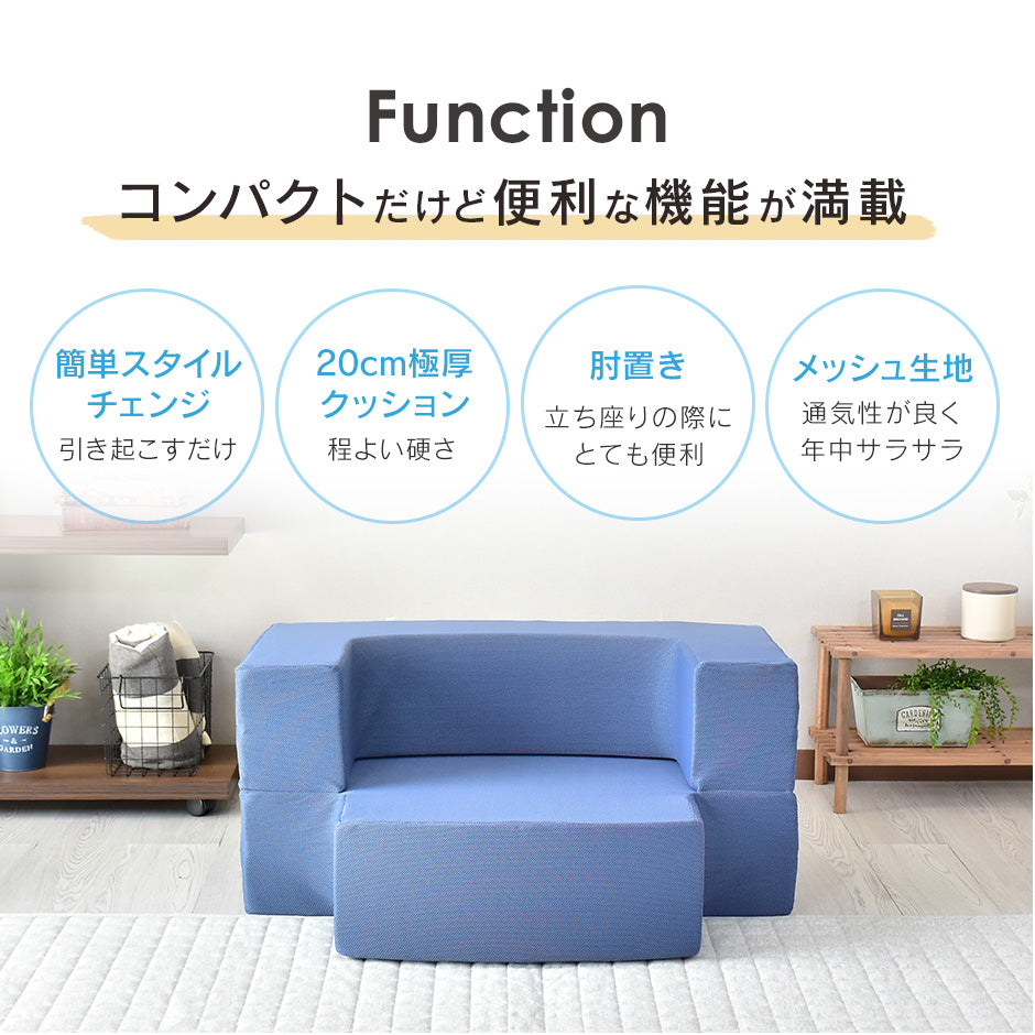 [幅80] ソファー ひとりがけ 1人用 ローソファー 総ウレタンソファ ｜ フラウム 1P