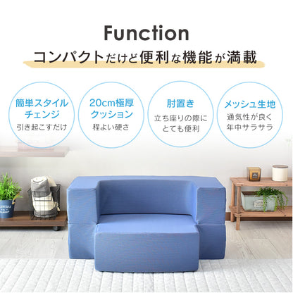 [幅80] ソファー ひとりがけ 1人用 ローソファー 総ウレタンソファ ｜ フラウム 1P