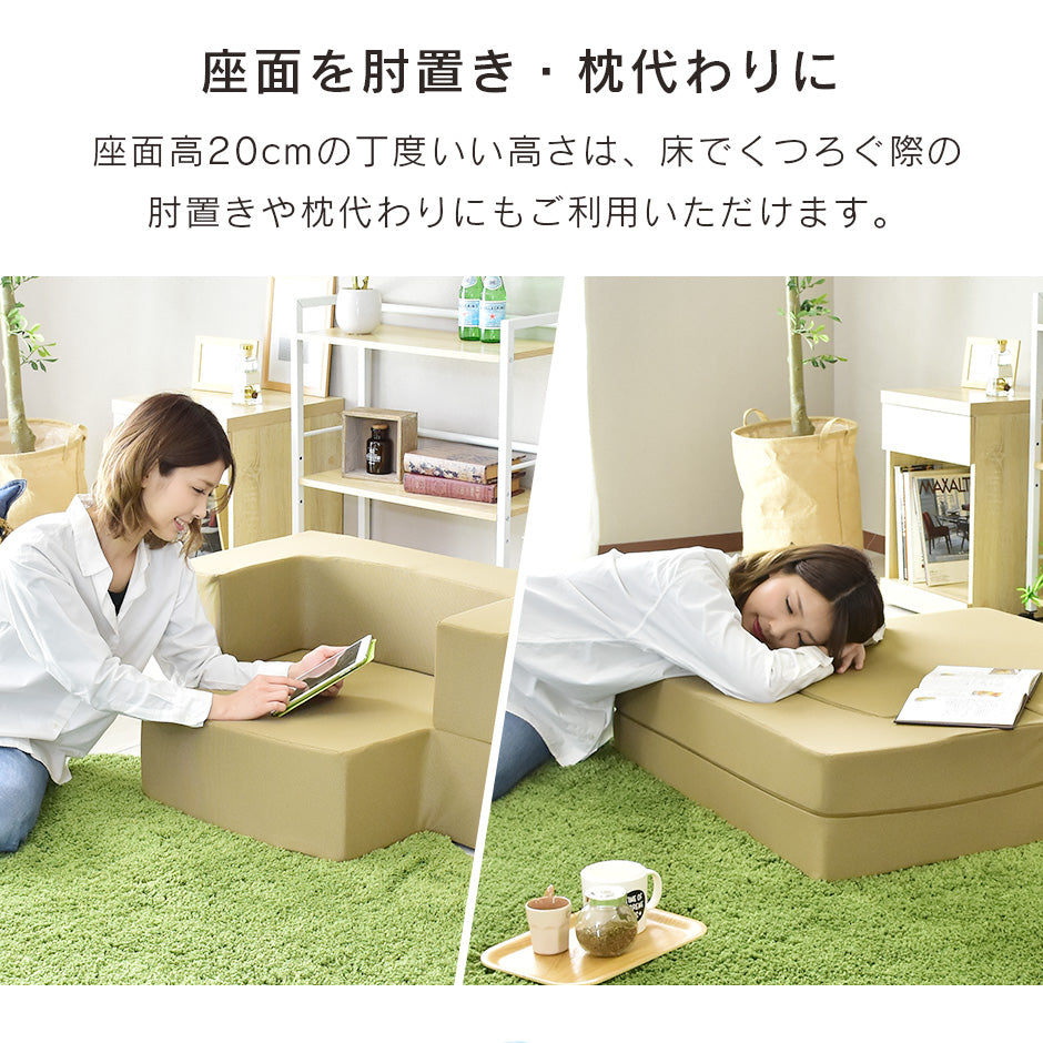 [幅80] ソファー ひとりがけ 1人用 ローソファー 総ウレタンソファ ｜ フラウム 1P