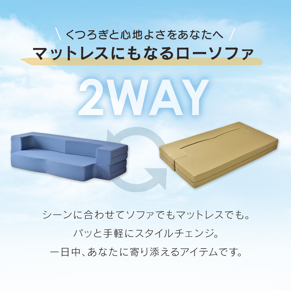 ソファベッド 2人用ソファ フラウム２P