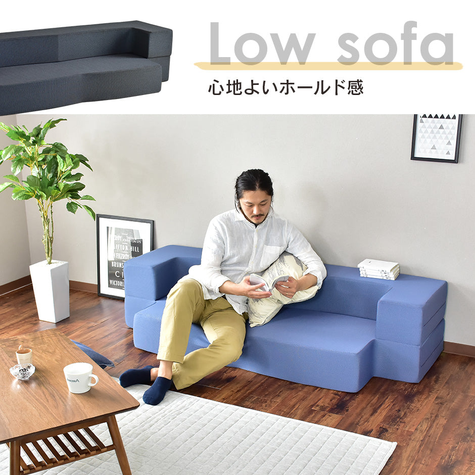 ソファベッド 2人用ソファ フラウム２P