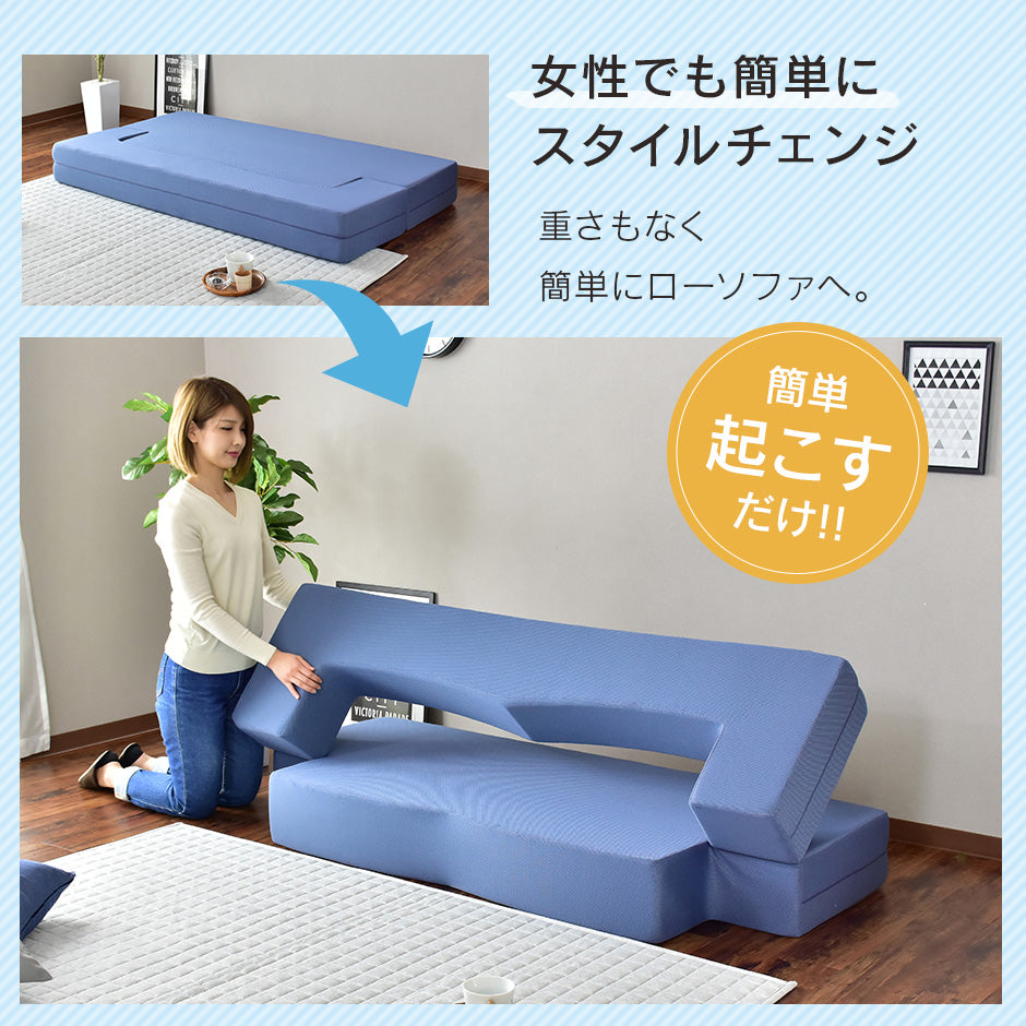 ソファベッド 2人用ソファ フラウム２P