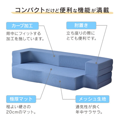 ソファベッド 2人用ソファ フラウム２P