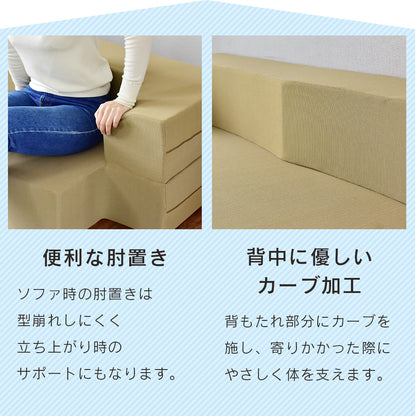 ソファベッド 2人用ソファ フラウム２P